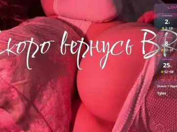 Bongacams Private Sex Chat of inheartt1