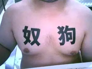 Cam4 Live Sex of zxc199685715