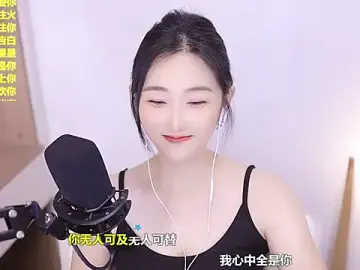 Stripchat Private Sex Chat of Singer-muzi