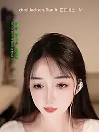 Stripchat Live Sex Cam of singer-wenwan