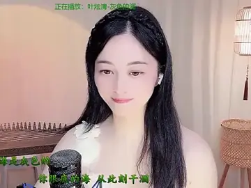 Stripchat Adult Webcam of Tian-xin-999