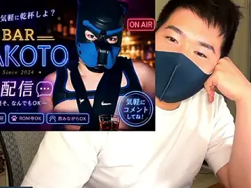 Stripchat Private Sex Chat of makoto-gmpd
